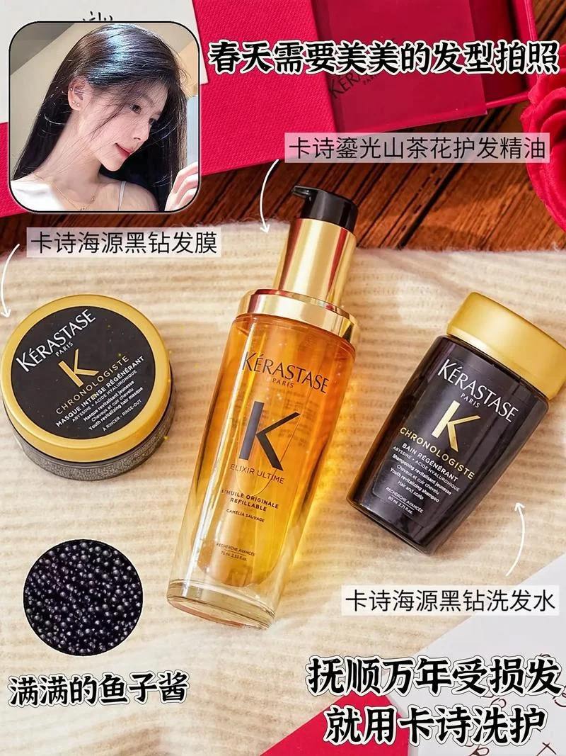 卡诗发膜怎么用_1