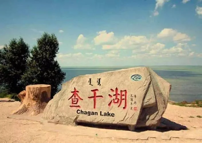 查干湖在哪里能钓到鱼_1