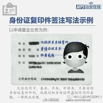 怎么用身份证查自己有没有公司_2