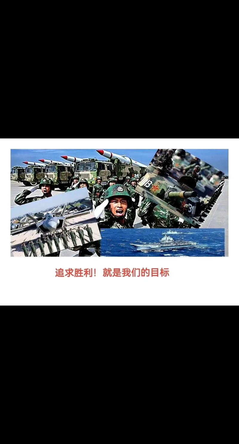 威武之师的下一句_2