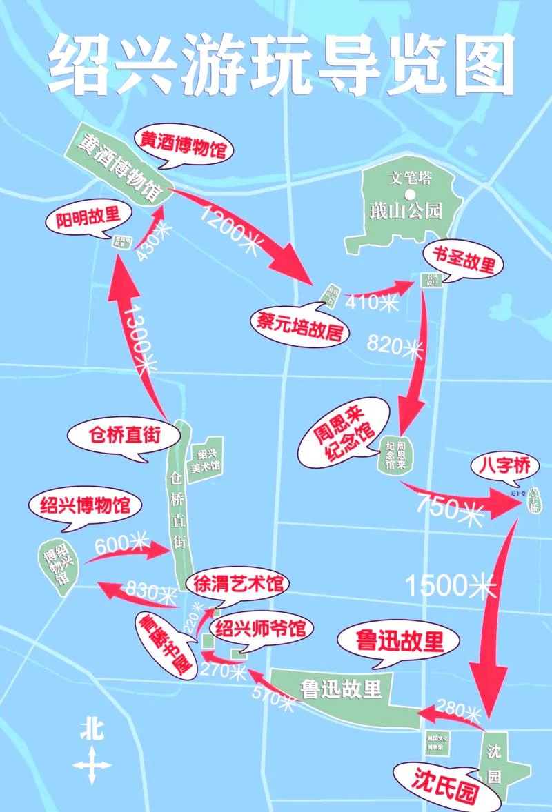 绍兴一日旅游攻略_1