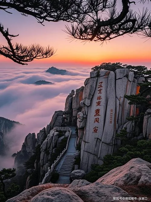 黄山黄山景点_1