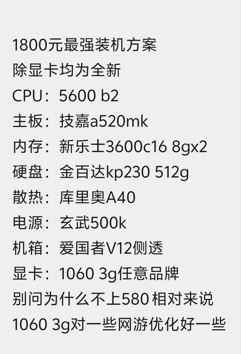 龙之谷电脑配置要求_2