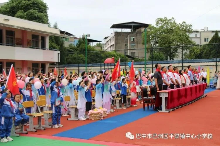 巴中市平梁中学地址-巴中平梁中学地址