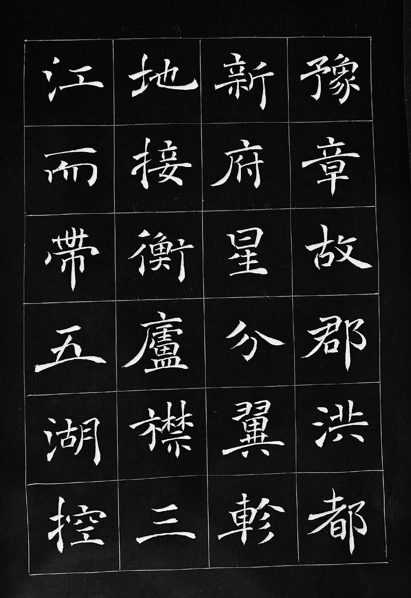 滕王阁序的作者简介_1