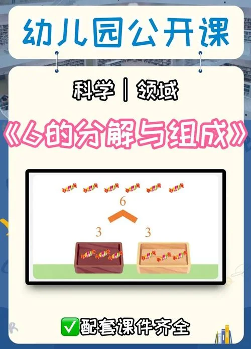 六度分割定理-六度分隔原理