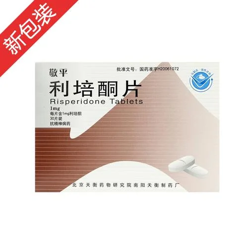 潘多利酮还叫什么-潘多利酮又称