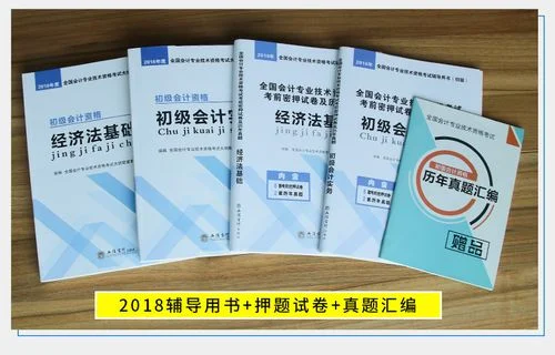2018河南省初级会计证报考网址_2