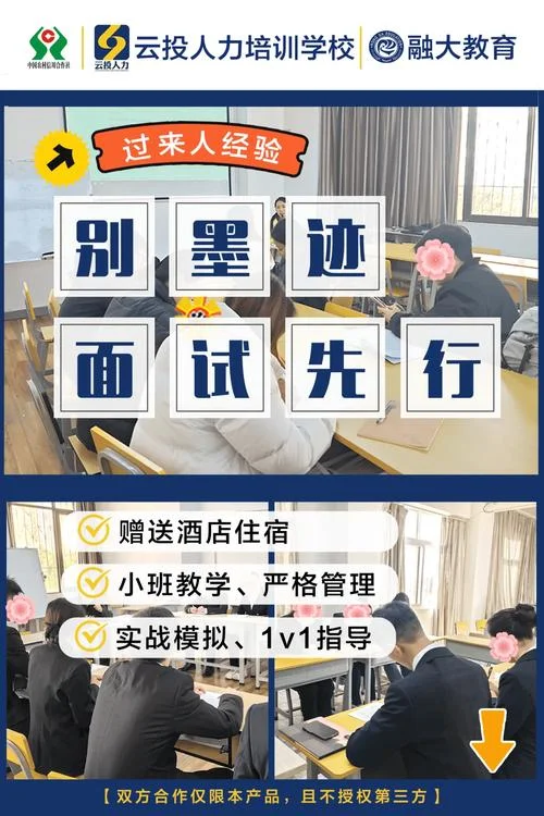 农信社笔试成绩什么时候出_2