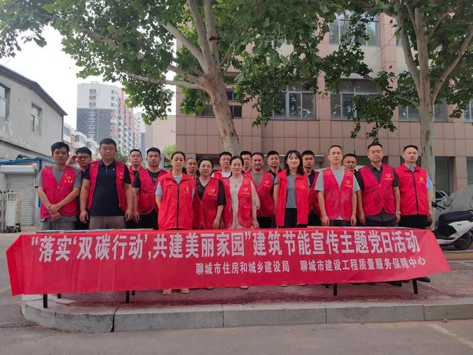 山东省住建局二建_1