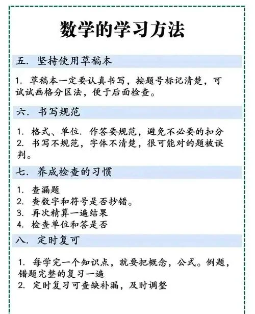 怎样提升成绩最快_1