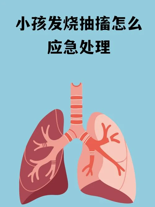 什么是抽风_2