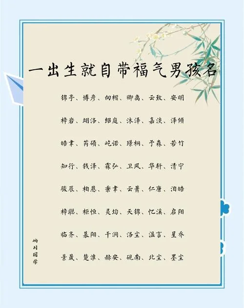丁姓家谱男孩起名猴年_1