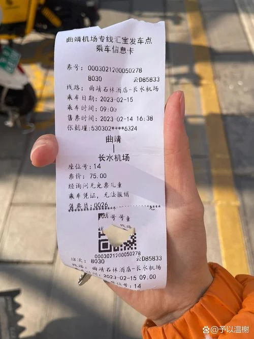 贵阳到曲靖多少公里_1