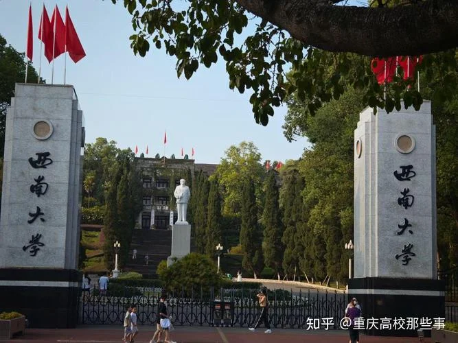 西南大学艺术考研培训_2