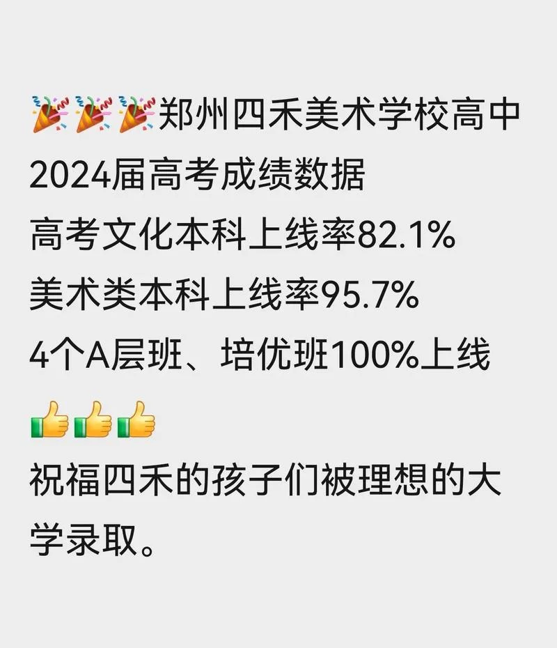 艺术类考生高考减分_1