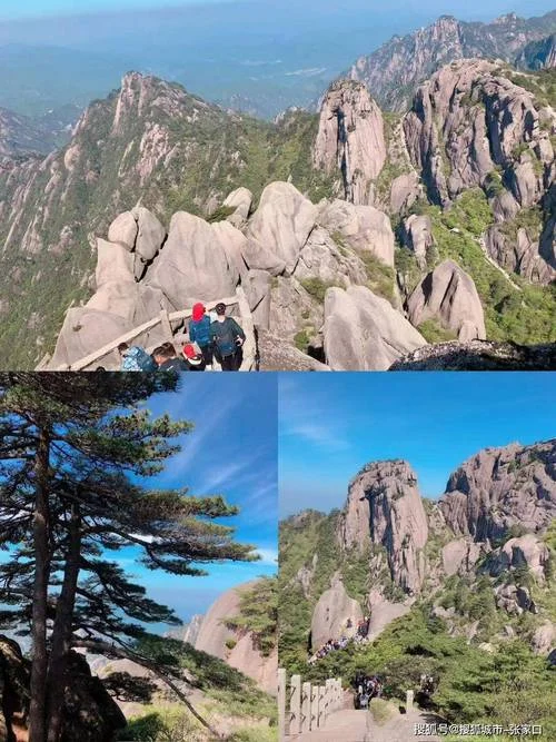 去黄山旅游三日游_1