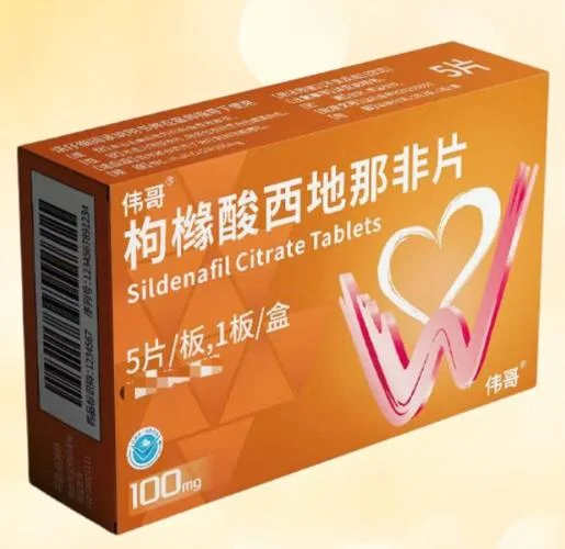 伟哥中国名字叫什么用_1