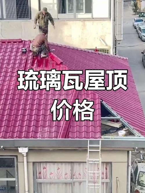 透明瓦多少钱一平方_2