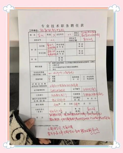 二建报名专业职称怎么填-二建报名职称填写