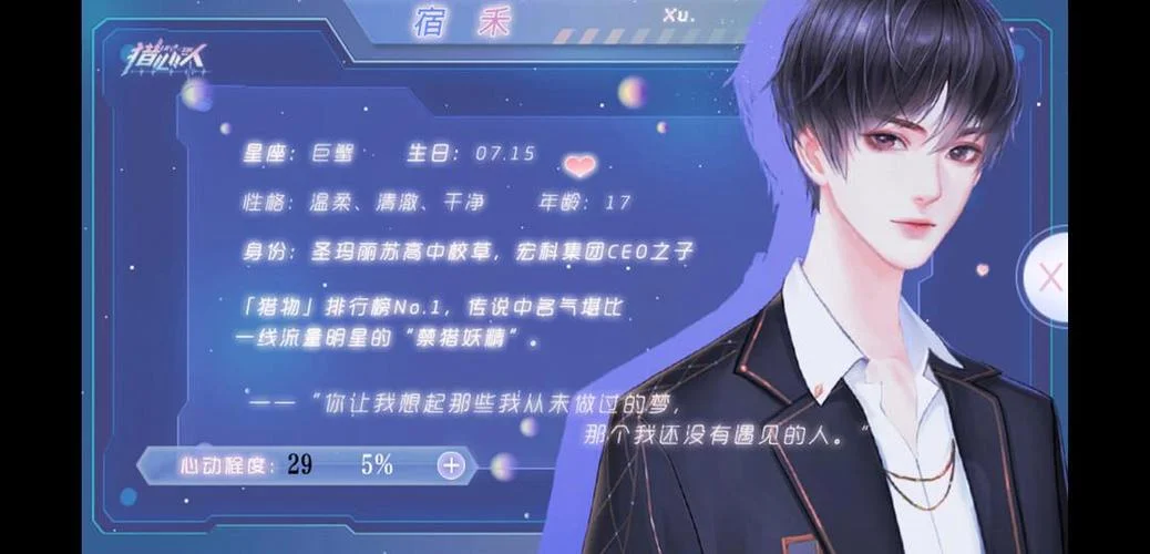 游戏攻略作者是谁_1