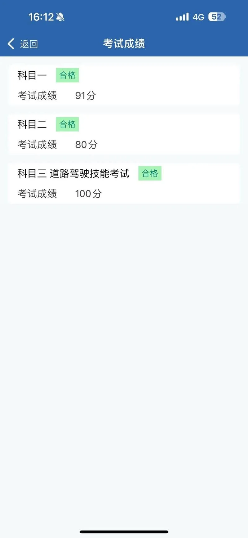 陕科大教务网查成绩_1
