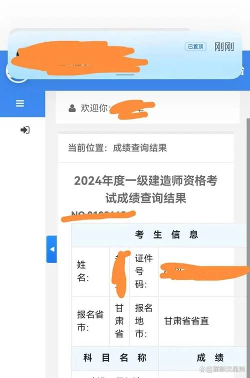 一建实物3个月能过吗_1