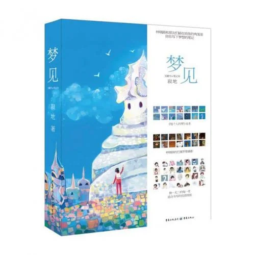 梦见车被偷了周公解梦_2