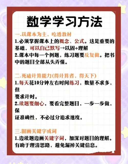 初三怎样提高成绩_1