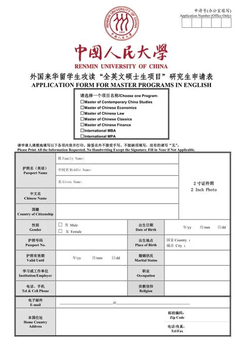 设计出国留学研究生-出国留学研究生设计