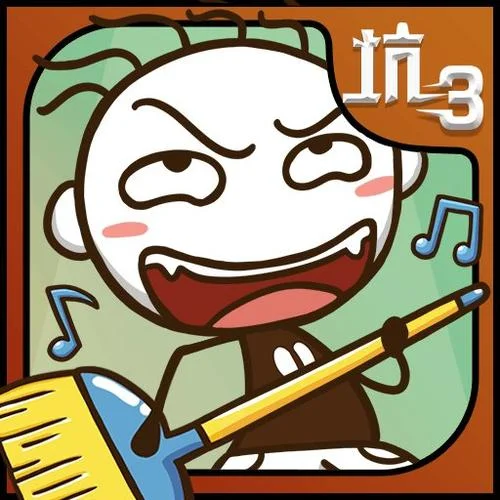 史上最坑爹的游戏12小游戏-史上最坑爹游戏