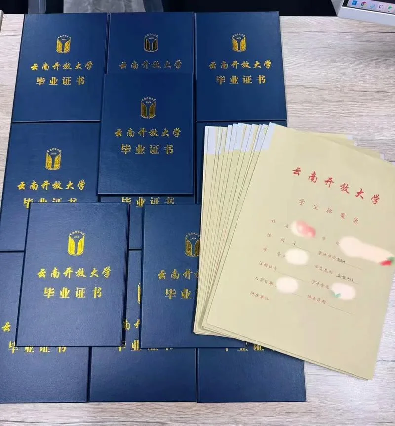 云南开放大学报考时间_1