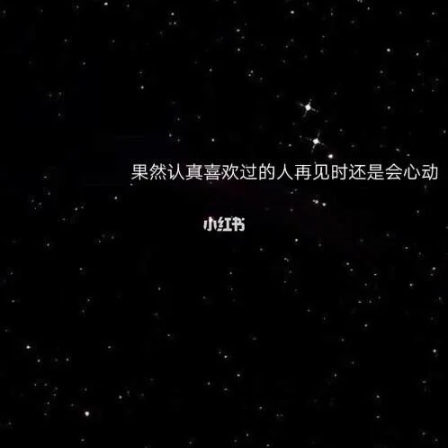五分喜欢的人出自哪里_1