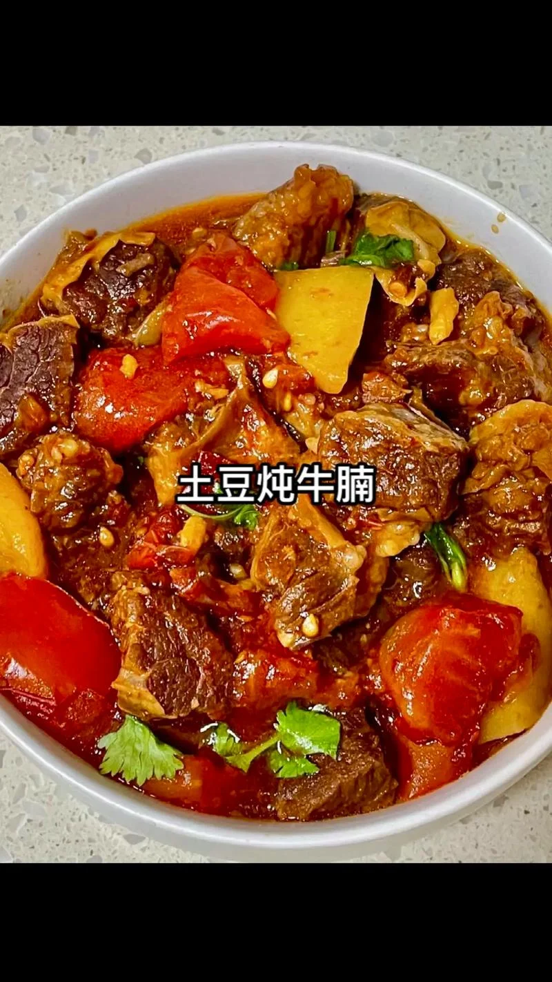 牛腩怎么做更好吃-牛腩美味做法