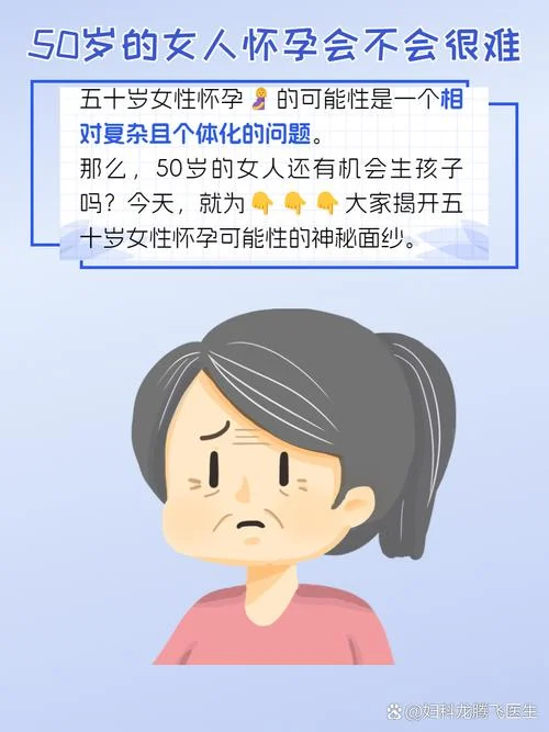 55岁梦见自己生个孩子好不好-55岁梦生子寓意