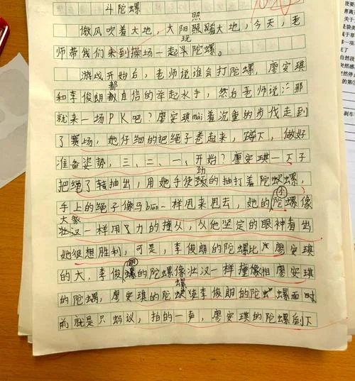人生游戏感悟感言_1