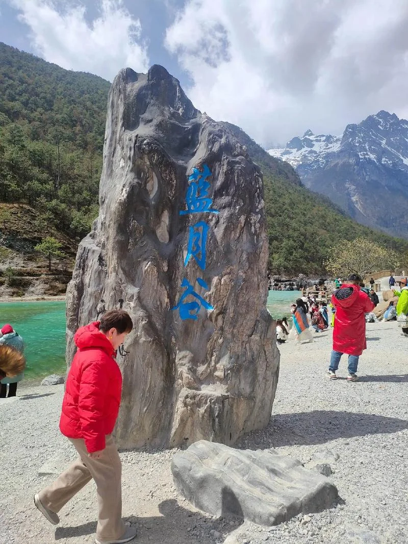 蓝月谷旅游景点介绍_1