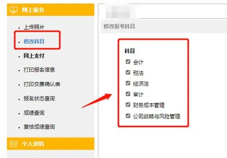 2021年cpa报名费用_2