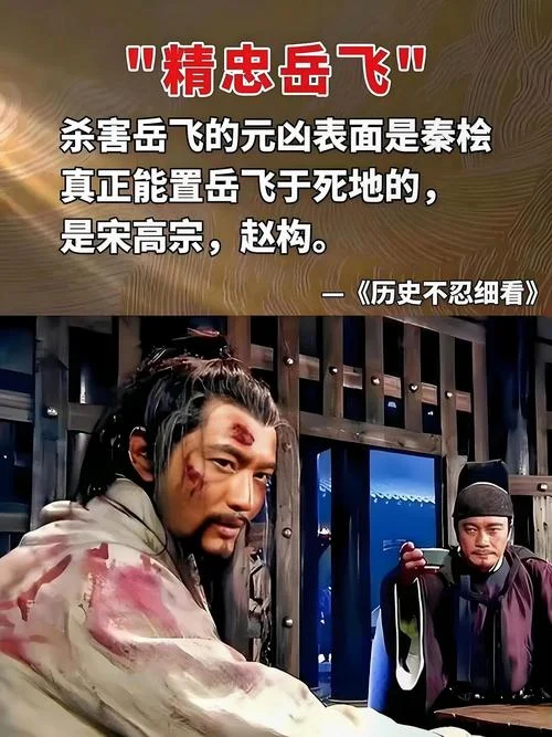 历史故事搞笑讲解_2