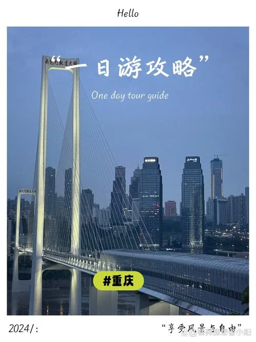 重庆一日游三峡游攻略-重庆三峡一日游攻略