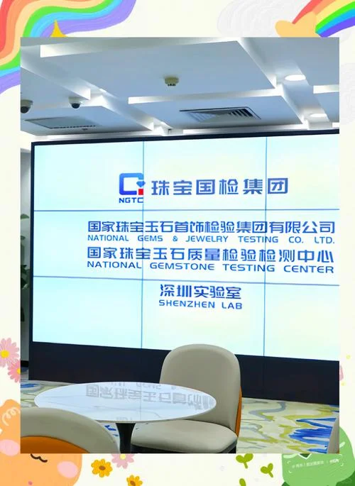 钻石ngtc证书查询官网_2