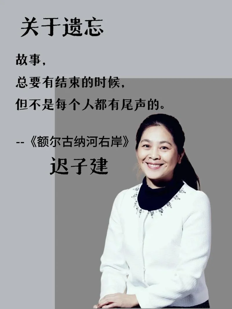 金戈铁马小说作者是谁_1