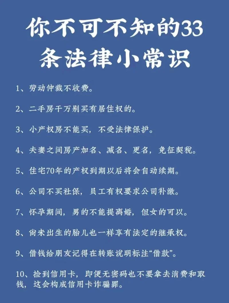 在哪查法律_1