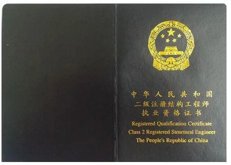 新能源助理工程师报考_2