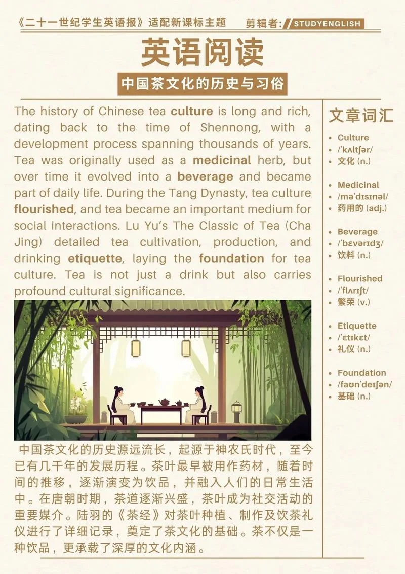 历史怎么用英语说_1