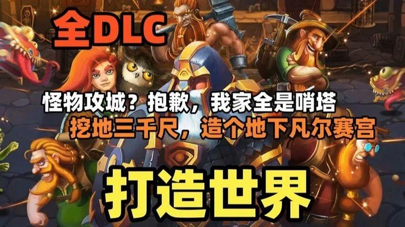 最近火的游戏叫什么_1