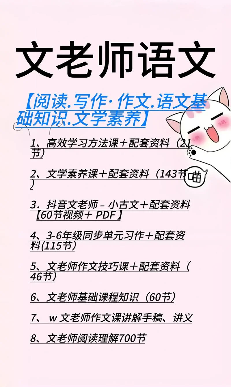 写作培训班哪里报名_1
