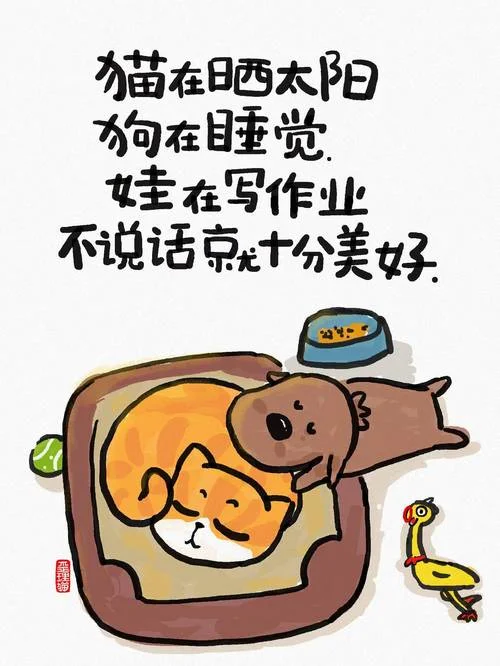 人生歪理歪的很有道理_1