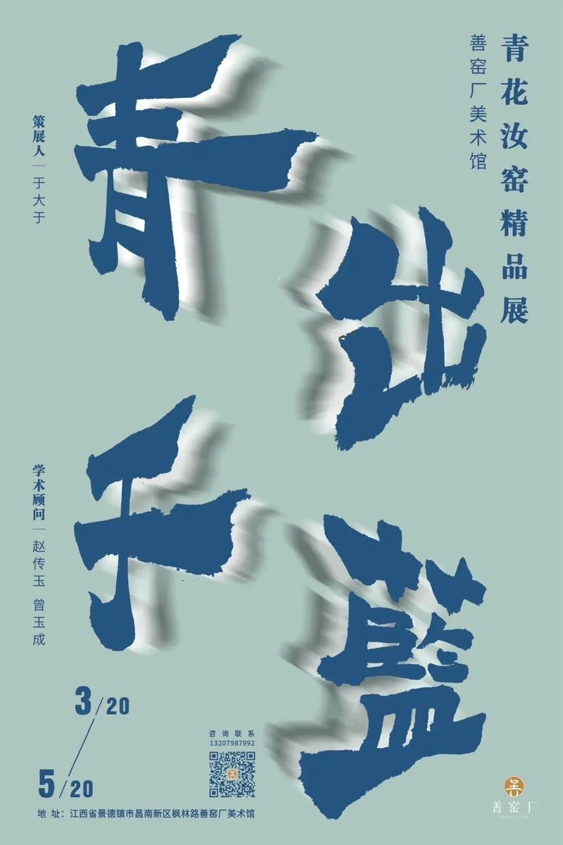 青取之于蓝而青于蓝的作者是谁-