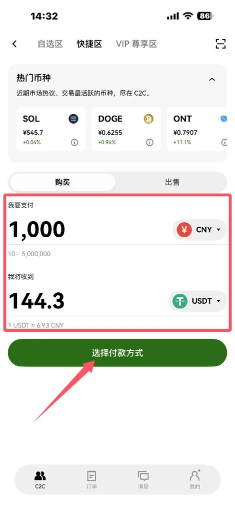 买什么虚拟币赚钱_1